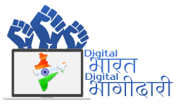 digital bhagidari